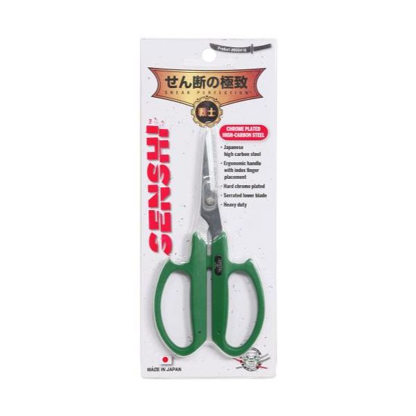 Shear Perfection Senshi Heavy Duty Shear - 2.5 in Blades